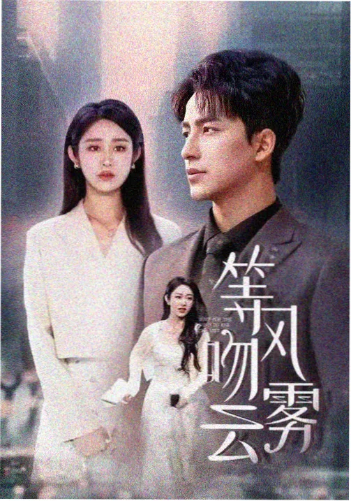 红楼梦 免费老剧