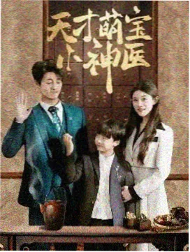 父母爱情 免费观看